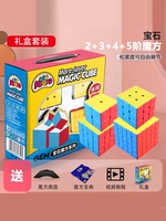 Gem 2+3+4+5 подарочная коробка (отправить базу+учебник)