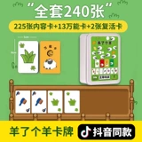 Настольная игра, карта, волшебный идиоматический пасьянс для школьников, игральные карты, изучение кандзи по карточкам