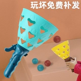 Интерактивная шаровая катапульта, эластичная игра «поймай мяч», интеллектуальная игрушка, для детей и родителей