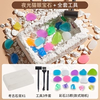 Археологический, кошачий глаз, с драгоценным камнем