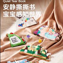 Quietly tear the cloth book it will not tear and can be washed with water the tear cloth book can be chewed by infants and toddlers the babys early education educational toy