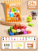 Базовый набор инструментов, 24 цветов