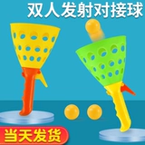Интерактивная шаровая катапульта, эластичная игра «поймай мяч», интеллектуальная игрушка, для детей и родителей