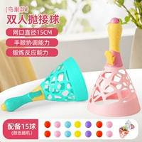 15 см розово-зеленый [модернизированная модель птичьего гнезда] 2 выстрела, 15 шариков