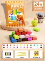 24 цветовая сумка (отправка инструмента+DIY Учебник)