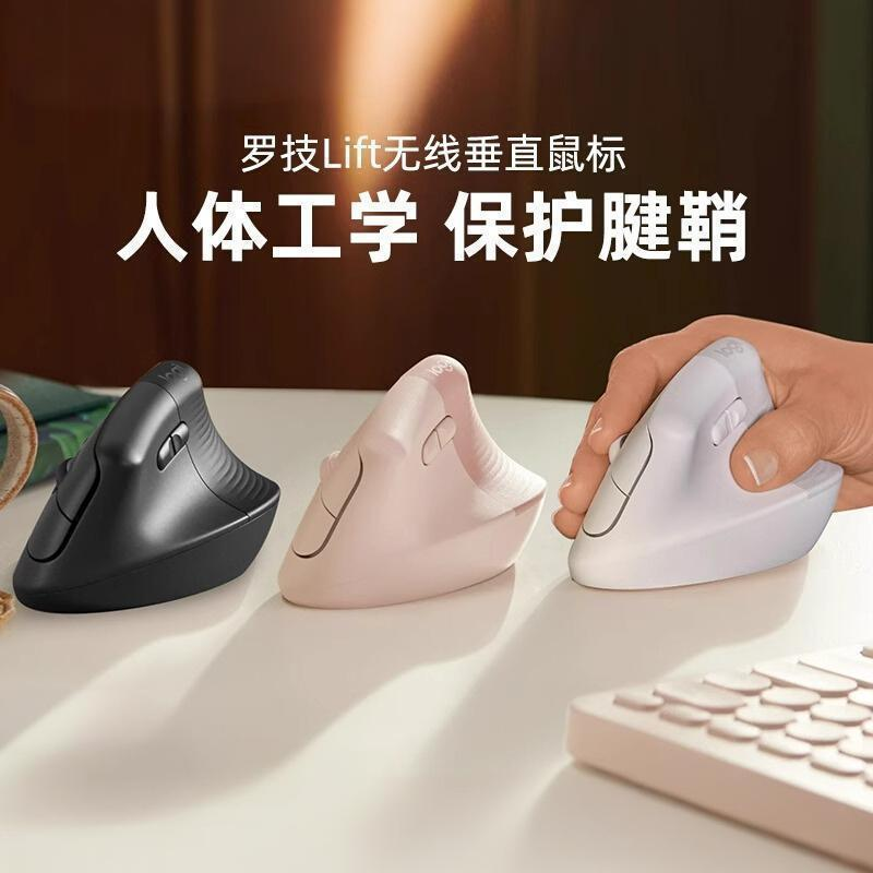 Logitech Lift Ergonomic Vertical Mouse Wireless Bluetooth Dual Mode Silent Girls' Notebook Office Pink