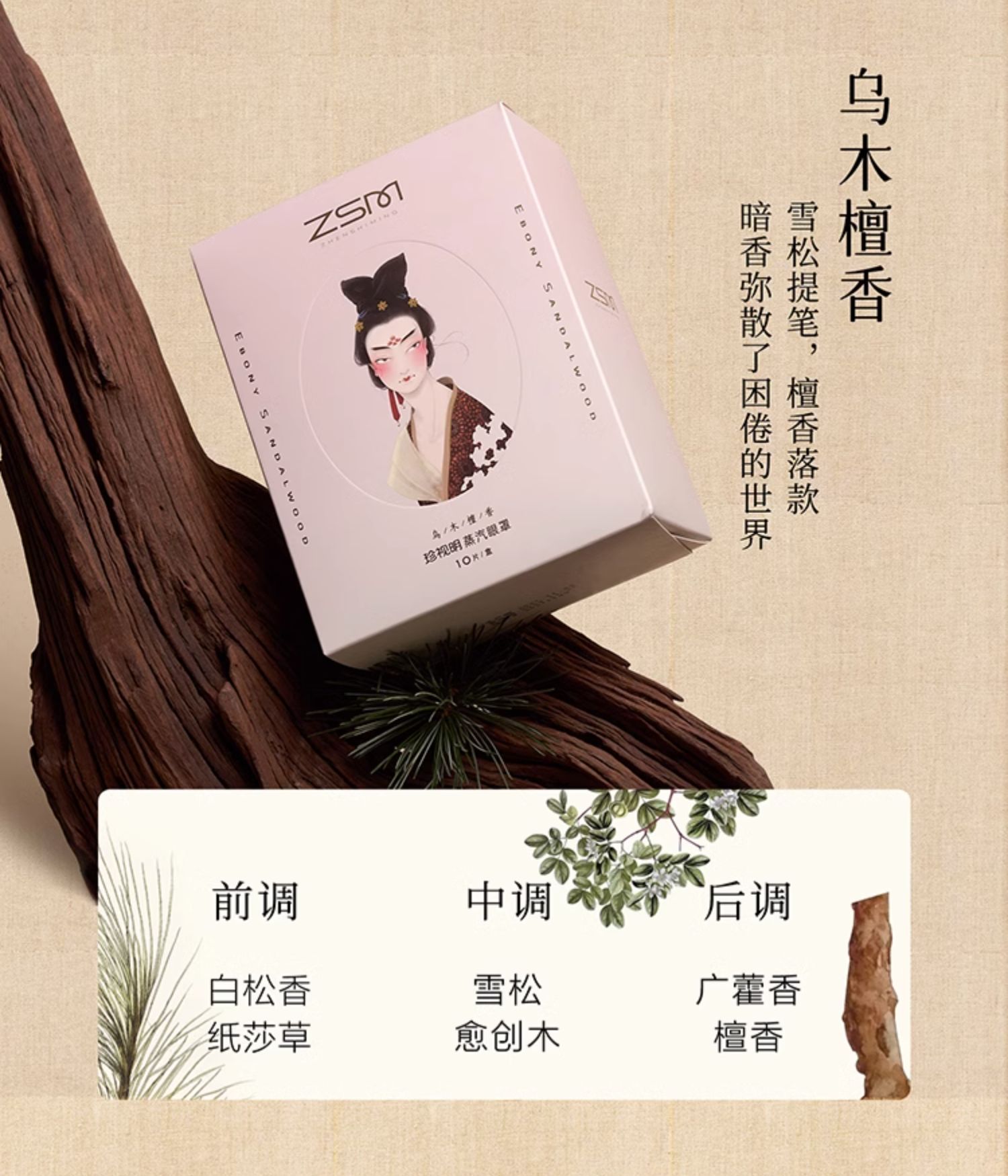 商品详情图