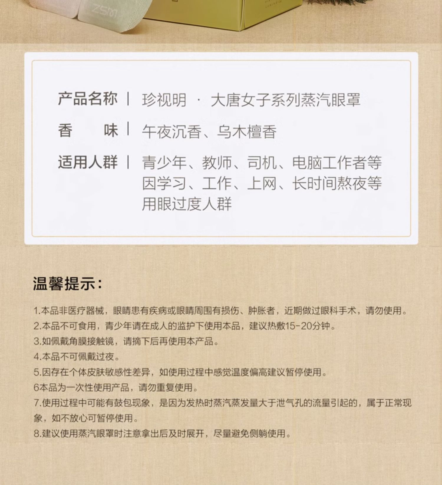 商品详情图