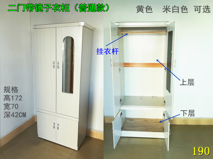 Quảng Châu Phật Sơn tủ quần áo đơn giản hiện đại kinh tế lắp ráp bảng điều khiển gỗ cho thuê phòng ký túc xá đơn giản tủ nhỏ - Buồng tủ vải đựng quần áo