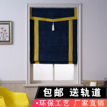 Solid color curtain finished navy blue Nordic style modern simple living room bedroom coffee Roman curtain horizontal lifting