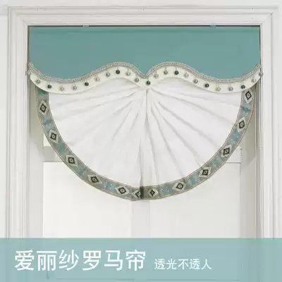 Translucent impermeable human yarn Dining room kitchen balcony partition window curtains Dori yarn fan-shaped Roman curtain can be free from punching