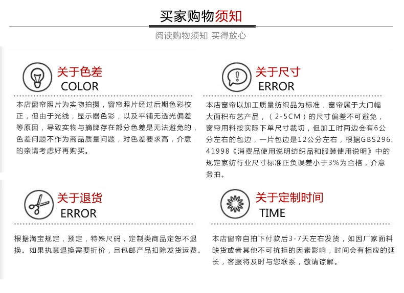 Phong cách châu âu rèm vải thêu phòng khách ban công vách ngăn phòng ăn hiện đại đơn giản phong cách mục vụ hàn quốc rèm cửa sổ - Phụ kiện rèm cửa