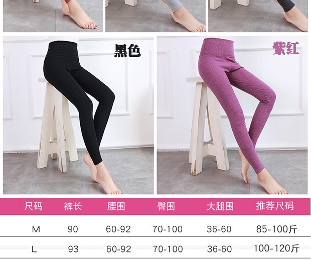 Quần mùa thu cao eo nữ ấm áp đầu gối một mảnh cơ thể mỏng dày lớn kích thước ấm áp cộng với quần nhung eo bằng vải cotton quần giữ nhiệt nam trung niên đẹp