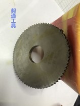Zhejiang Jinsheng 6542 high speed steel cutting saw blade HSS white steel milling cutter outer diameter 80 thickness 0 6~1 8 spot