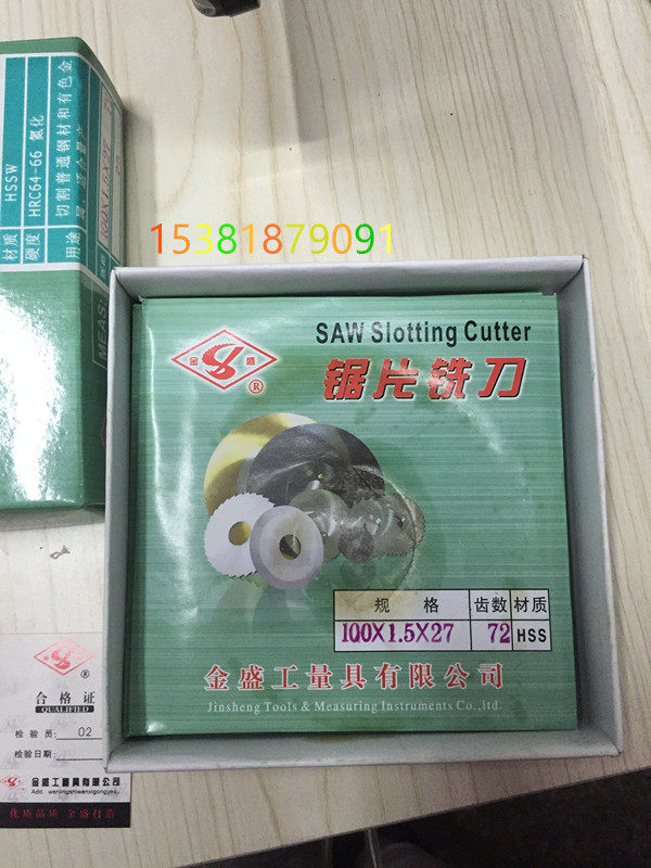 Zhejiang Jinsheng 6542 High speed net incision milling cutter white steel saw blade 100 3 5 4 4 5 5 6 6 5 7 thick