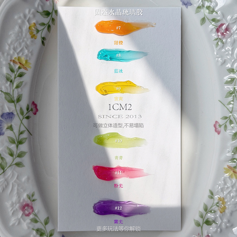 1cm2 Original Nail Art Solid Glaze New Color Squeezable Pvc Crystal 3D Modeling Can Be Dusted with Powder Gel
