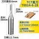 Chuanmu lưỡi dao CNC TCT dao cắt thẳng máy cắt công cụ chuyên nghiệp chế biến gỗ - Dụng cụ cắt