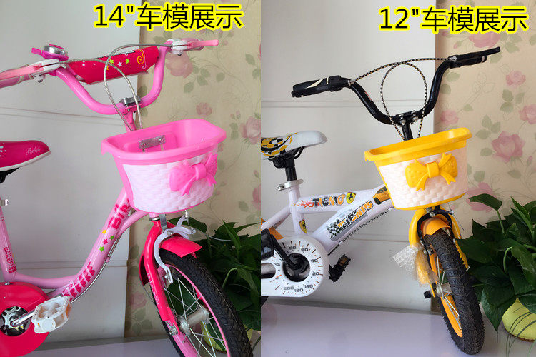 Panier pour vélo en plastique - Ref 2257753 Image 15