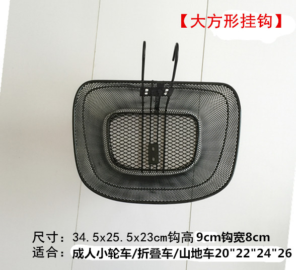 Panier pour vélo en métal - Ref 2257137 Image 16