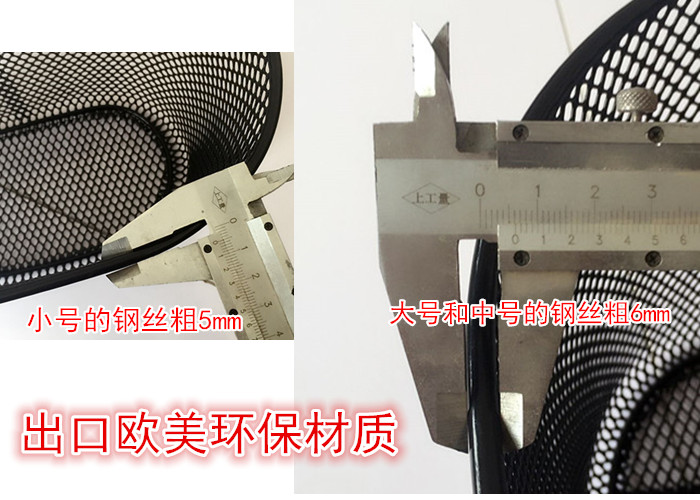 Panier pour vélo en métal - Ref 2257137 Image 25