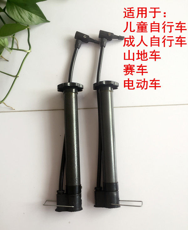 Pompe à vélo - Ref 2389922 Image 4