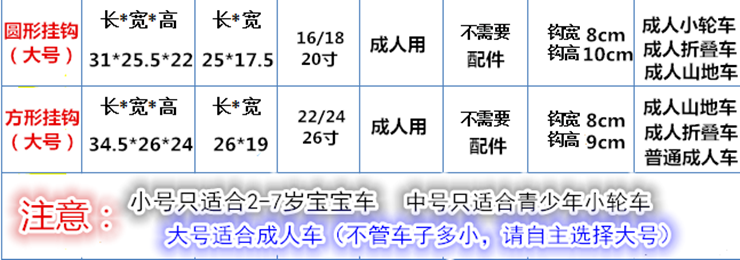 Panier pour vélo en métal - Ref 2257137 Image 10