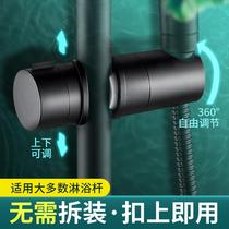 Shower nozzle In shower nozzle Shower Fixer Holder Slide Socket Shower shower Lift Rod Adjustable Accessories