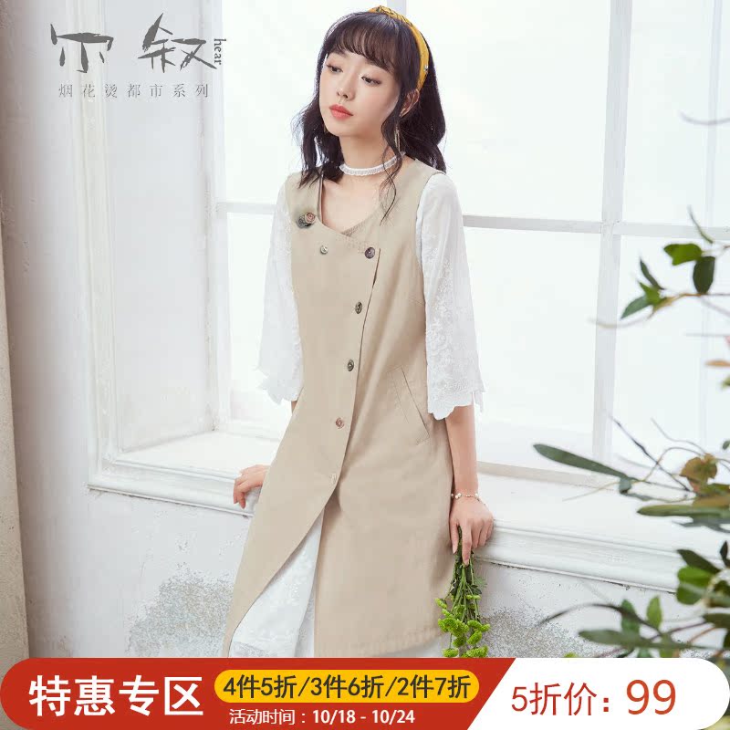 Débardeur chaud pour femme en Coton - Ref 3177772 Image 1