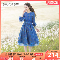 Fireworks hot blue high waist dress womens autumn 2022 new style lantern sleeves retro French skirt Xue Ke