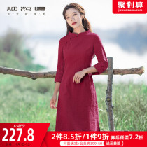 Tobacco hot autumn dress 2021 New temperament embroidered Cheongsam Xinjiang cotton little dress female YJJ purple wind