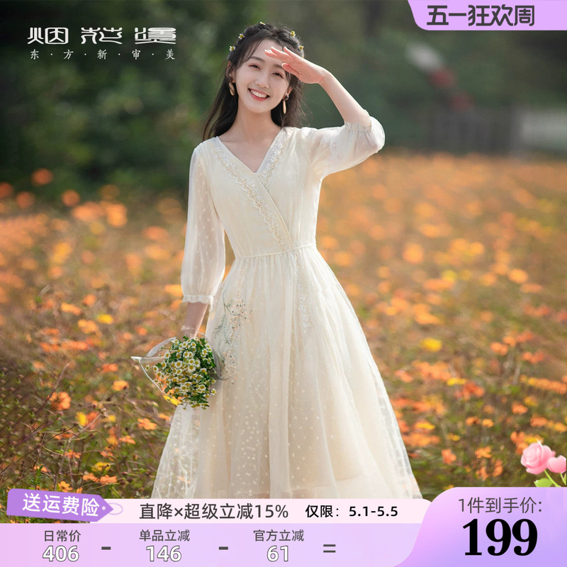 Fireworks Pattern Small White Dress for Women 2026 Early Spring New Style Elegant Waist-Cinching Embroidered Dress Yuwen
