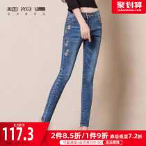 Smoky hot jeans women 2021 new autumn wear slim high pencil pants JY lotus embroidery