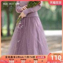 Fireworks hot pink purple mesh skirt 2022 new early autumn womens all-match sequin skirt JY Xiyan