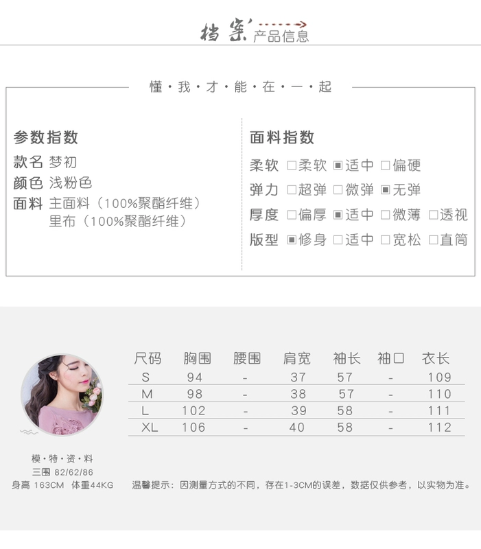 Pháo hoa mùa đông hot quần áo nữ 2018 mới in ve áo thắt lưng thắt lưng