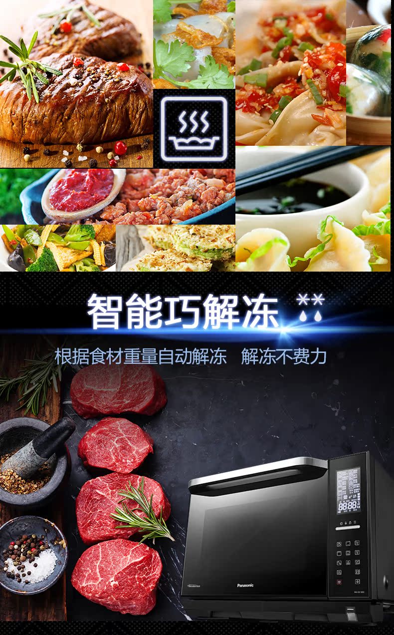 Lò vi sóng thông minh Panasonic Panasonic NN-DS1000 lò nướng điện hơi nước nướng tại nhà 27L lo nuong dien