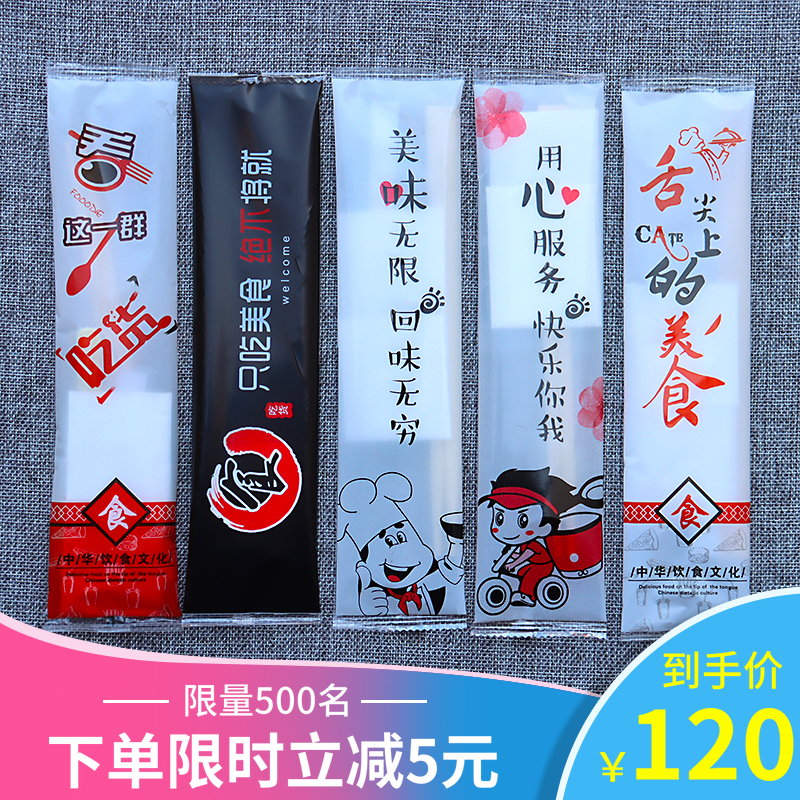 Takeaway Chopsticks Suit Disposable Chopsticks Four Pieces Chopsticks Spoon Toothpick Tissues Chopsticks chopsticks Four-in-one chopsticks cover-Taobao