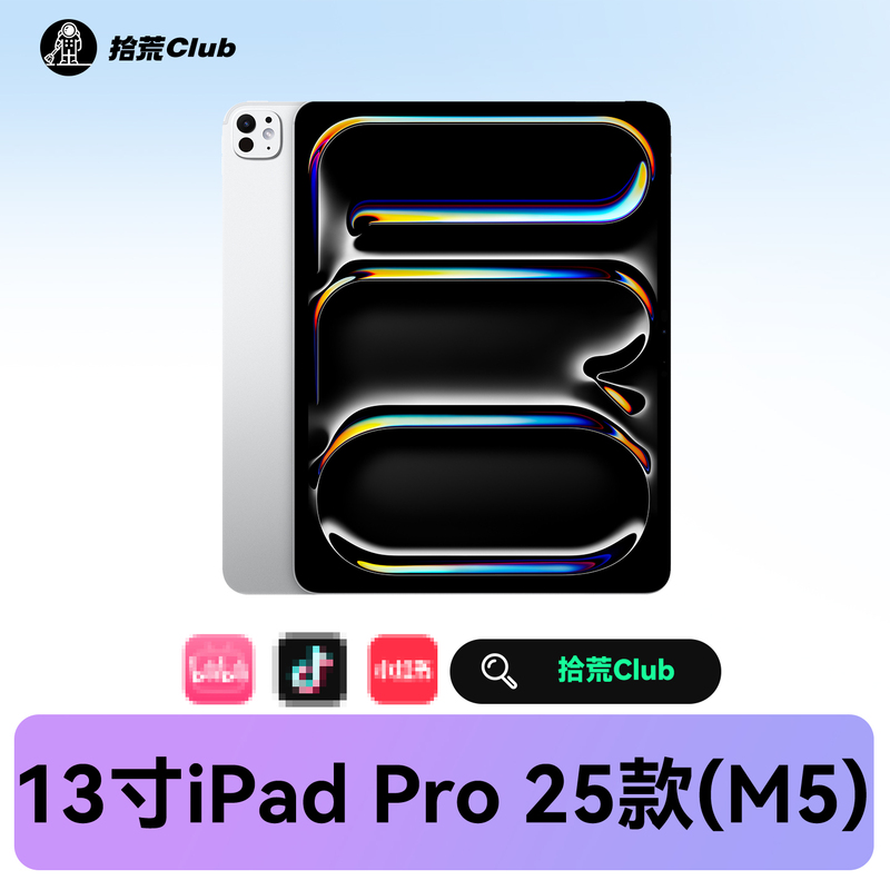 Apple/Apple 13inch iPad Pro (2025) M5 Chip Model Apple iPad Tablet Computer