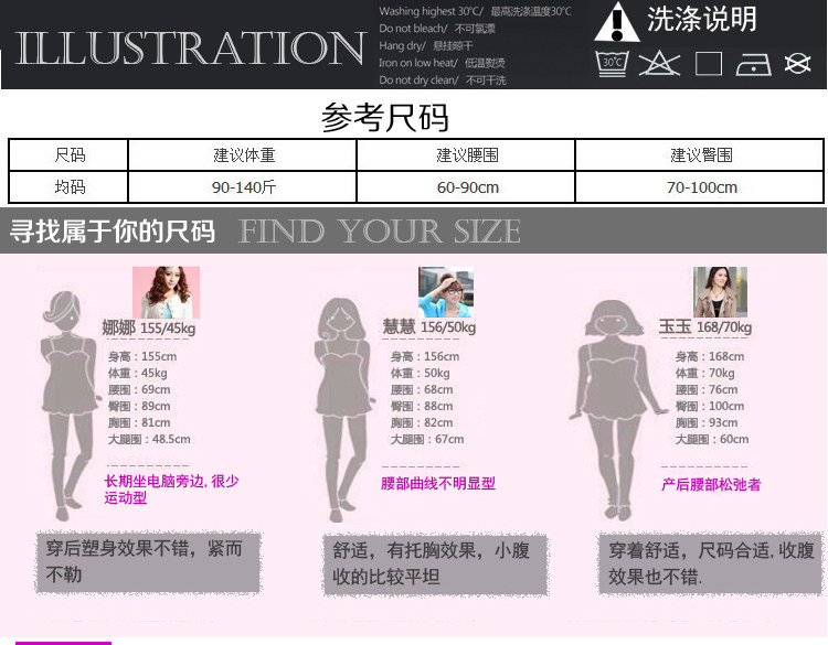 Sous-vêtement minceur BEJIROG CX826 en nylon - Ref 709026 Image 8