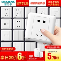Siemens Switch Spocket Panel Hao Rui White 86 пористые настенные пять -яма с USB Home Power Suite