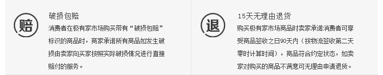 Магазин Taobao 1 очень дома. JPG