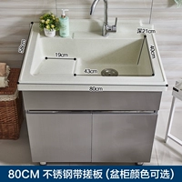 Из нержавеющей стали, 0.8м