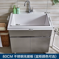Из нержавеющей стали, 0.8м