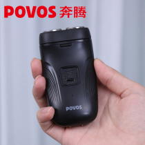 Pentium razor mens electric razor Kwahu knife Hanging ladder whisker machine automatic student beard knife rechargeable