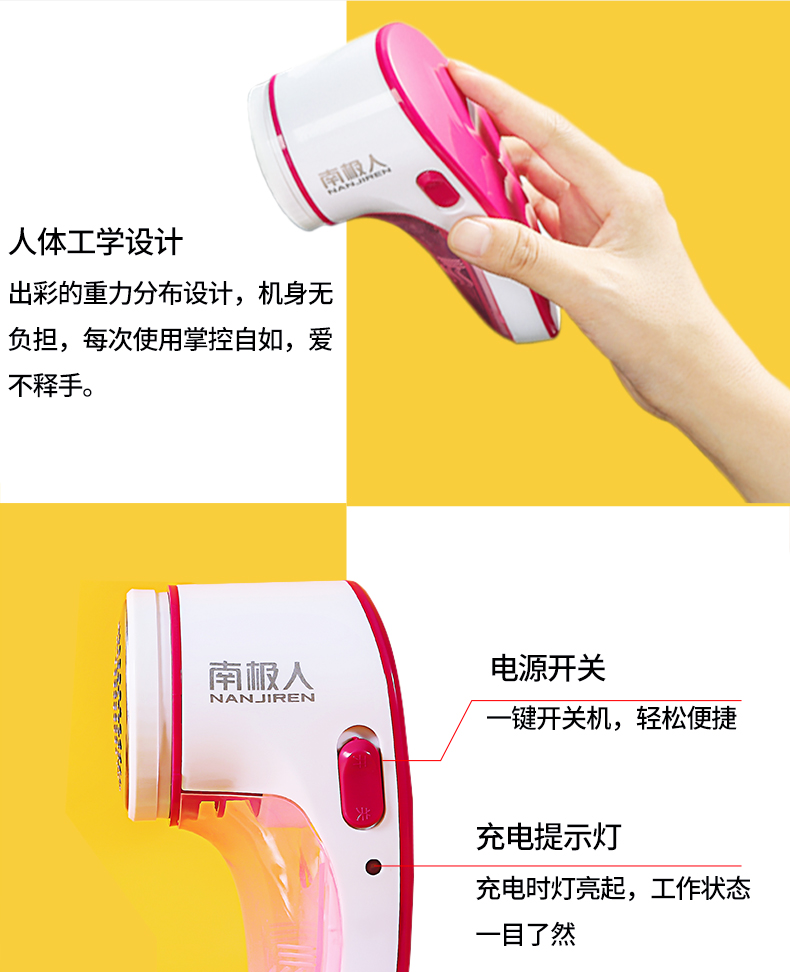 máy cắt lông xù trên quần áo	 Người Nam Cực đi đến máy cạo râu bóng tóc máy hút quần áo hút bóng đặc biệt ngoài việc đóng gói nhà có thể sạc lại - Link Remover máy cắt lông