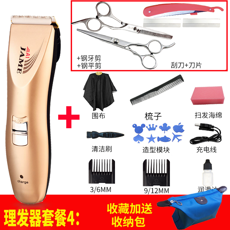 инструкция rowenta nomad tn1400. сколько заряжается машинка для стрижки волос.