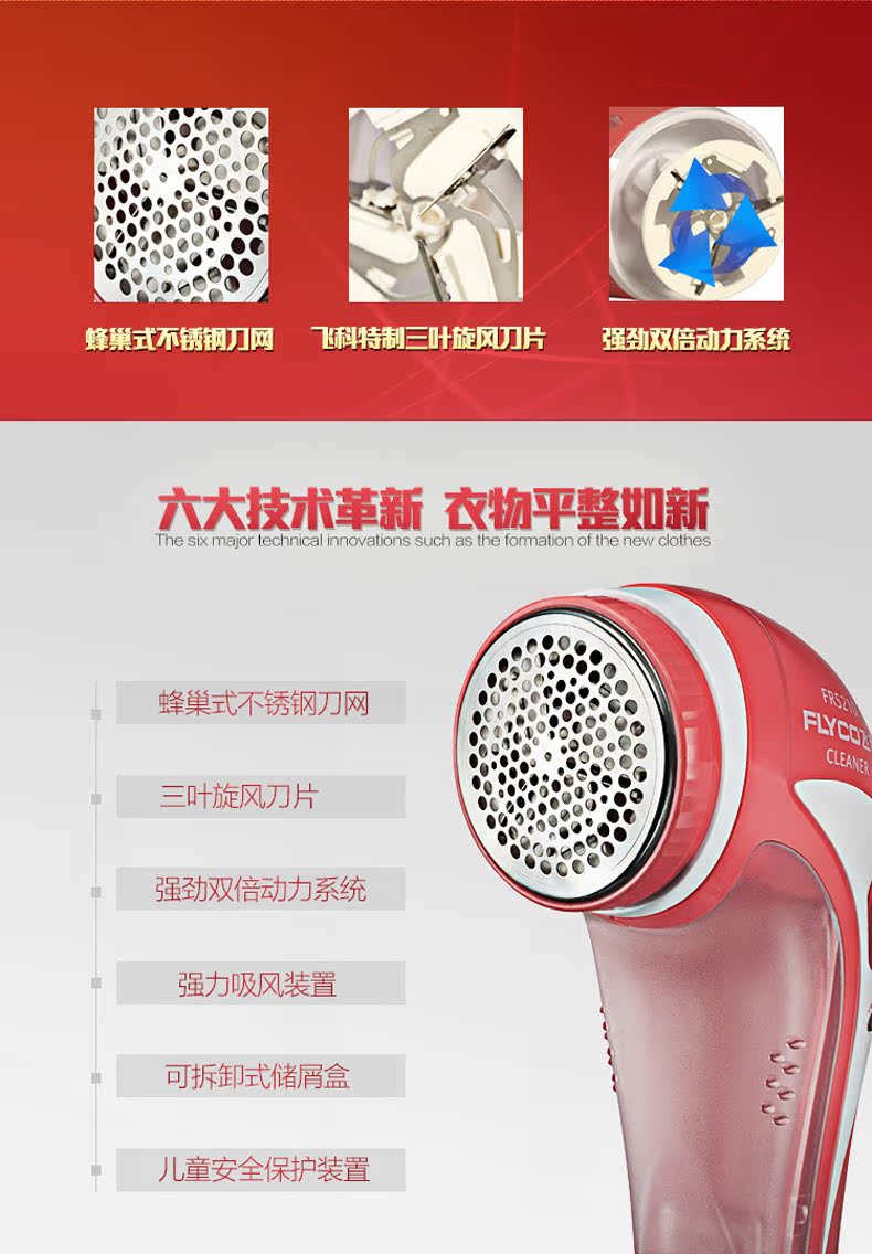 Flying Branch Ball Removal Removal Loại bỏ bóng tóc Nữ cạo râu Quần áo gia dụng Quần áo có thể sạc lại Chơi bóng đá Máy máy cắt len xù