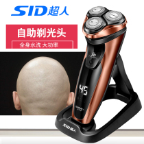 Mens rechargeable razor Three-head beard knife Shaving pre-knife Self-shaving shaving head knife Self-service shaving knife artifact