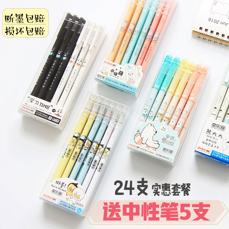 Erasable Pen Elementary Schoolboy Moreroo Erasable pen hot grinding Mole magic rubbing 0 0 38mm 5 blue black wholesale