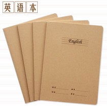 Kraft paper English book 16K large primary school middle and high school students English homework word book can be customized printed LOGO