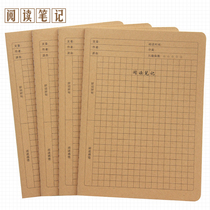 Kraft paper student reading notebook 16K square good words good sentences A4 honey picking book record book wholesale